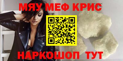 spice Гай