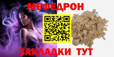 шишки Гагарин