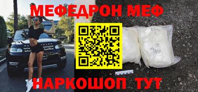 шишки Гагарин