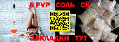 шишки Гагарин