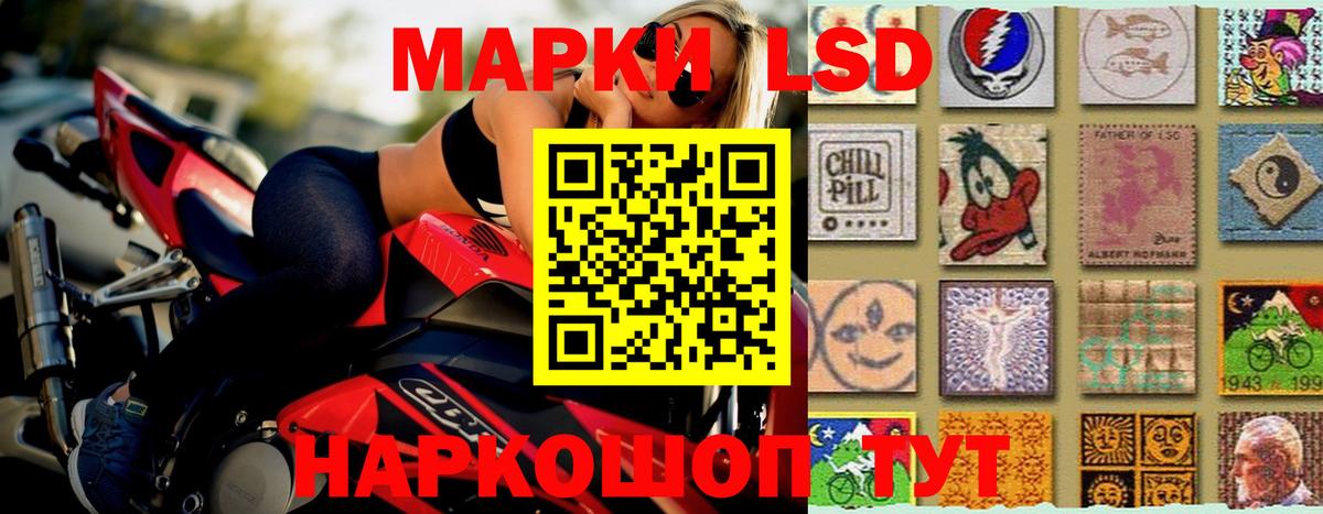 Лсд 25 экстази ecstasy Набережные Челны