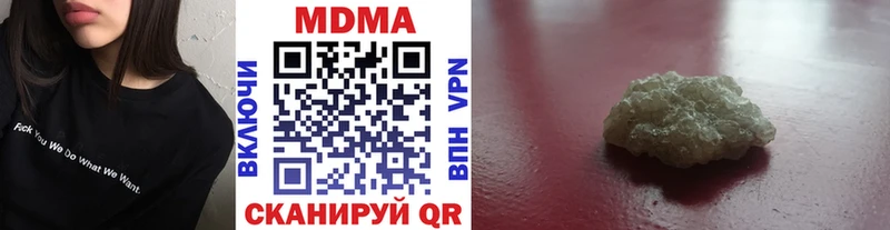 как найти закладки  Набережные Челны  mega маркетплейс  МДМА молли 
