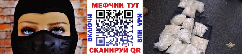купить закладку  Набережные Челны  OMG ТОР  Меф кристаллы 