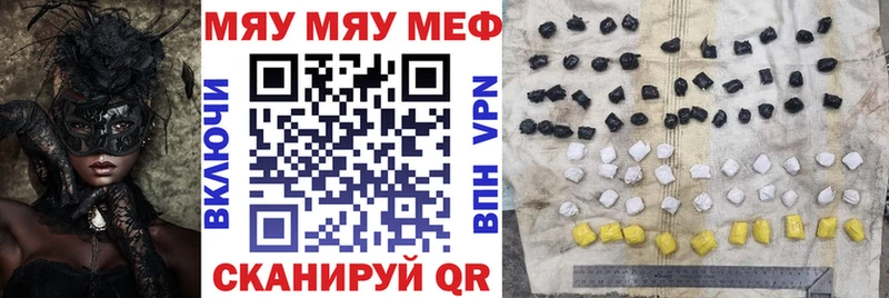 Меф мука Набережные Челны