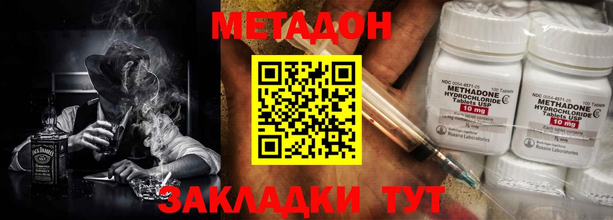 Галлюциногенные грибы Набережные Челны