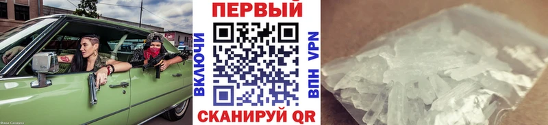 купить наркоту  Набережные Челны  blacksprut ТОР  Метамфетамин Methamphetamine 