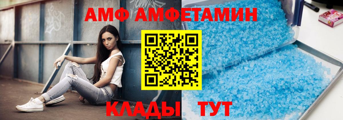 Cocaine  Амфетамин кристаллы  MDMA  Меф   Набережные Челны  LSD-25  Каннабис  A PVP СК  