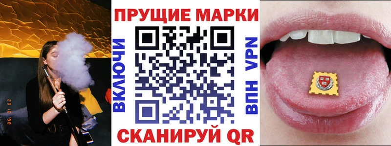 дарнет шоп  Набережные Челны  Марки NBOMe 1500мкг 