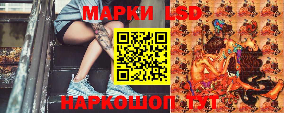 Марки NBOMe 1500мкг  Набережные Челны  Марки NBOMe 1500мкг 