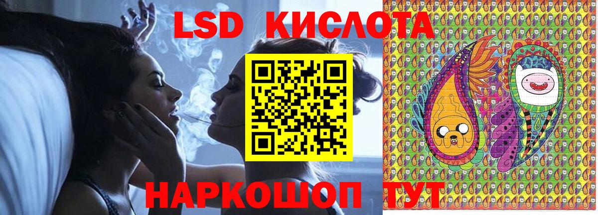Набережные Челны  Наркотические марки 1,5мг  Марки 25I-NBOMe  Вход с VPN 