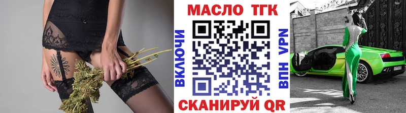 как найти закладки  Набережные Челны  hydra зеркало  ТГК вейп 