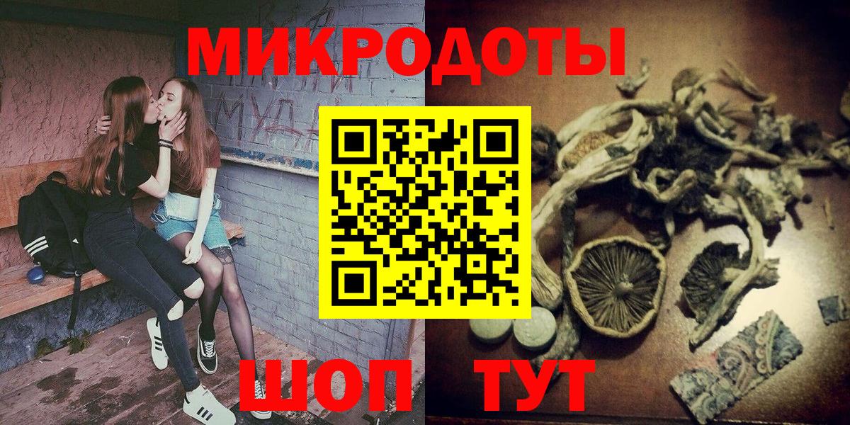Набережные Челны  Галлюциногенные грибы ЛСД  Вход с VPN 