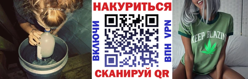Канабис Amnesia  Набережные Челны 