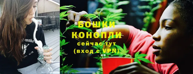 Шишки марихуана THC 21%  МЕГА как войти  Набережные Челны 