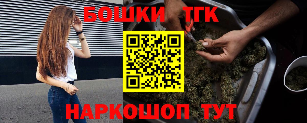 Каннабис Amnesia Набережные Челны