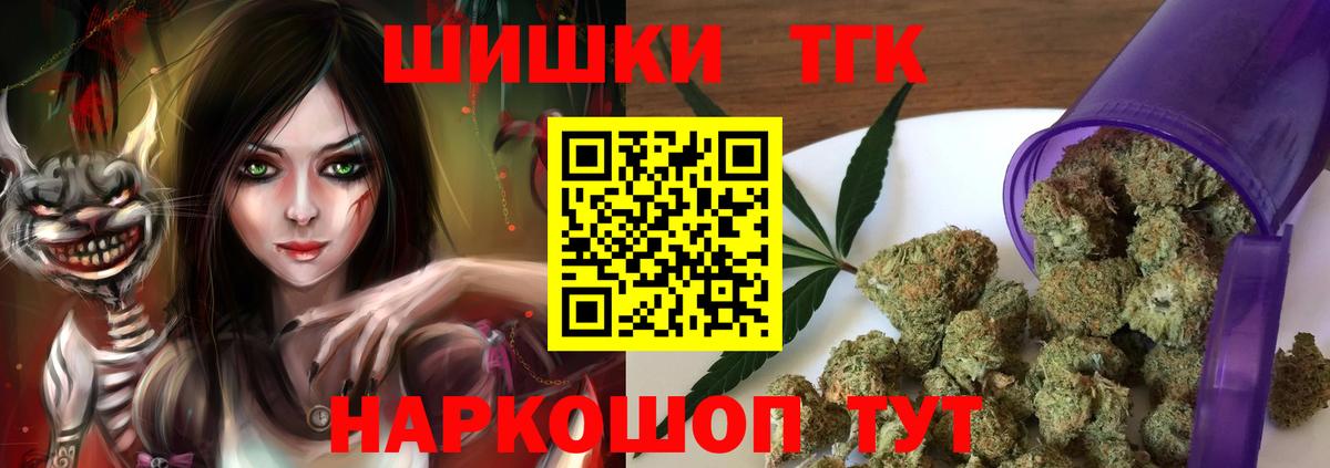 Набережные Челны  Бошки марихуана VHQ  Вход с VPN  Бошки Шишки конопля 